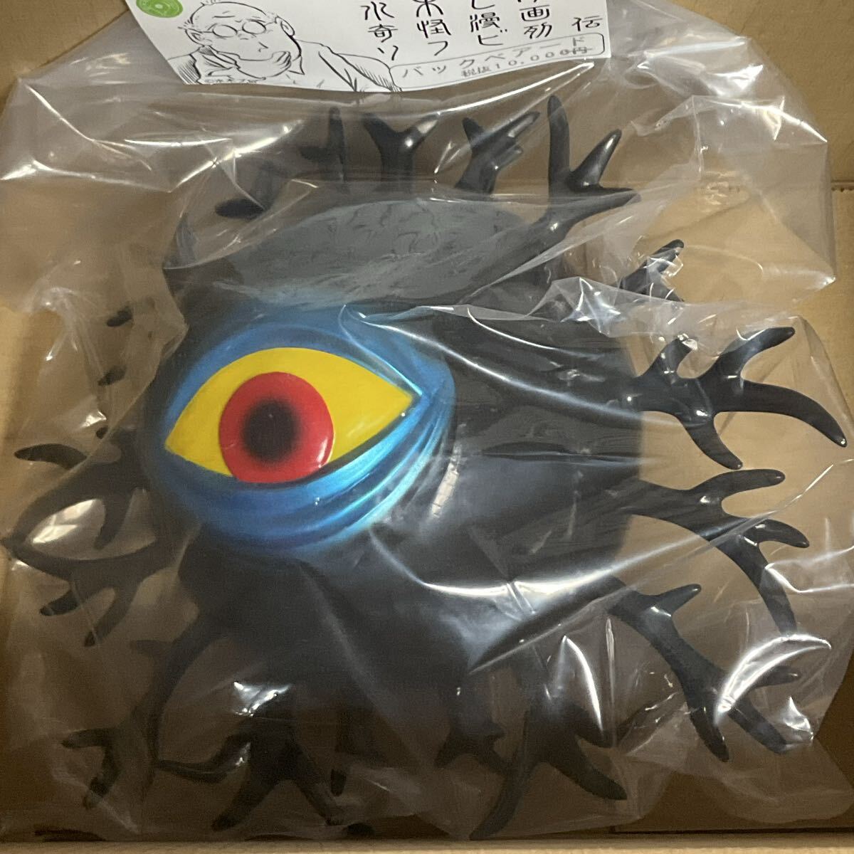 Yahoo!オークション -「サンガッツ バックベアード」の落札相場・落札価格