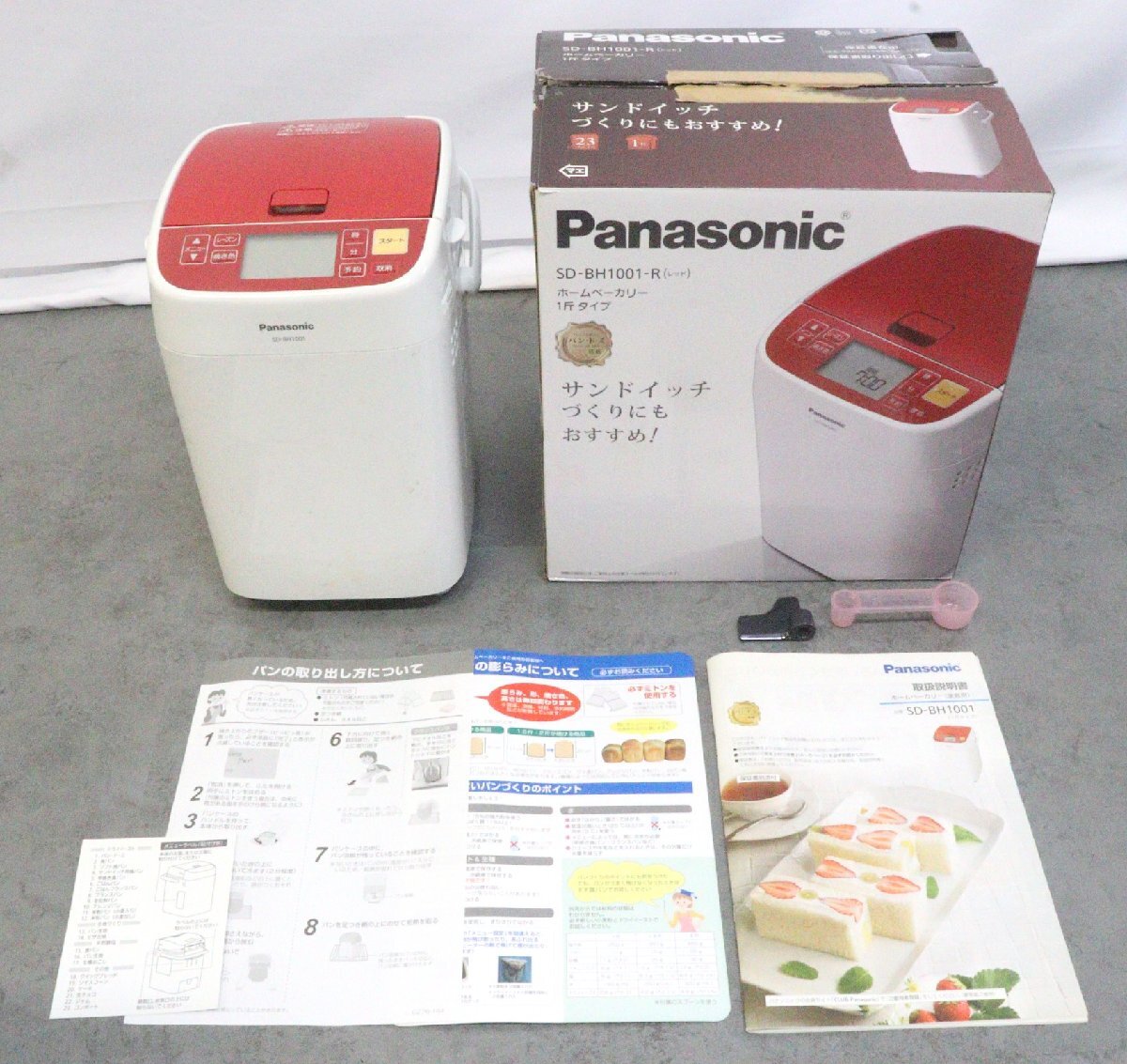 Yahoo!オークション -「sd-bh1001」の落札相場・落札価格