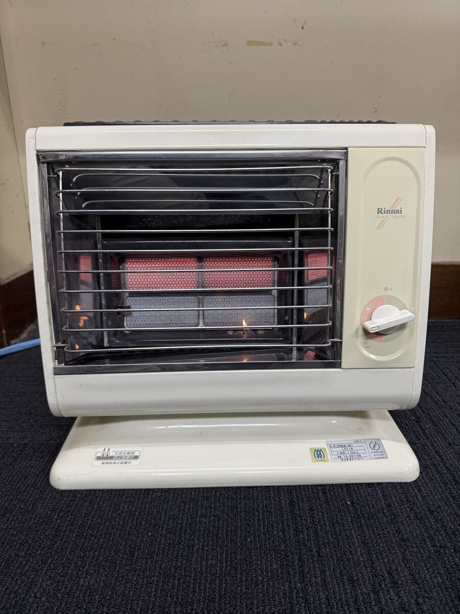 Yahoo!オークション -「r-613pms」の落札相場・落札価格