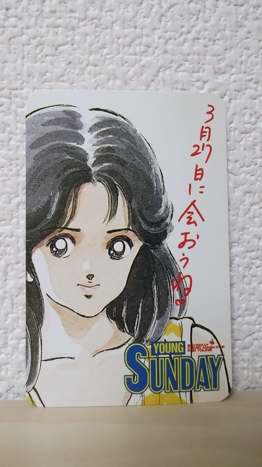 2026年最新】Yahoo!オークション -カレンダー あだち充の中古品・新品