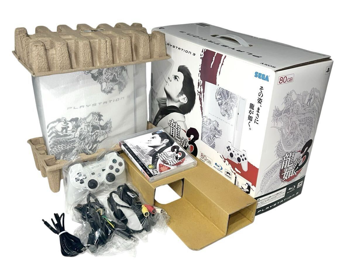 Yahoo!オークション -「龍が如く3昇り龍パック」(ゲーム) の落札相場