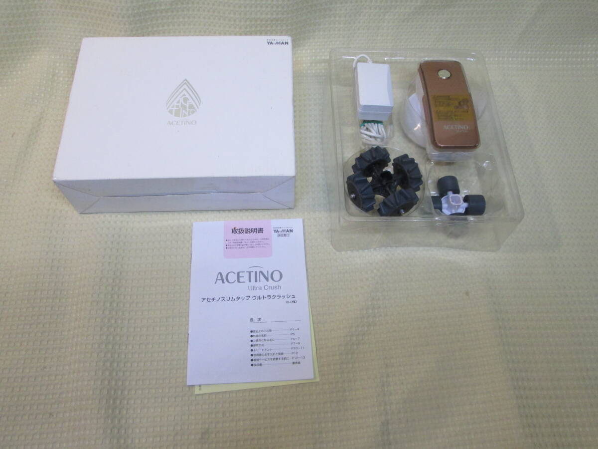 2026年最新】Yahoo!オークション -ya-man アセチノスリムタップ