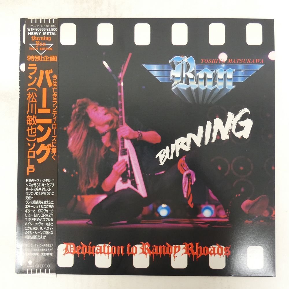 Yahoo!オークション -「松川敏也」の落札相場・落札価格