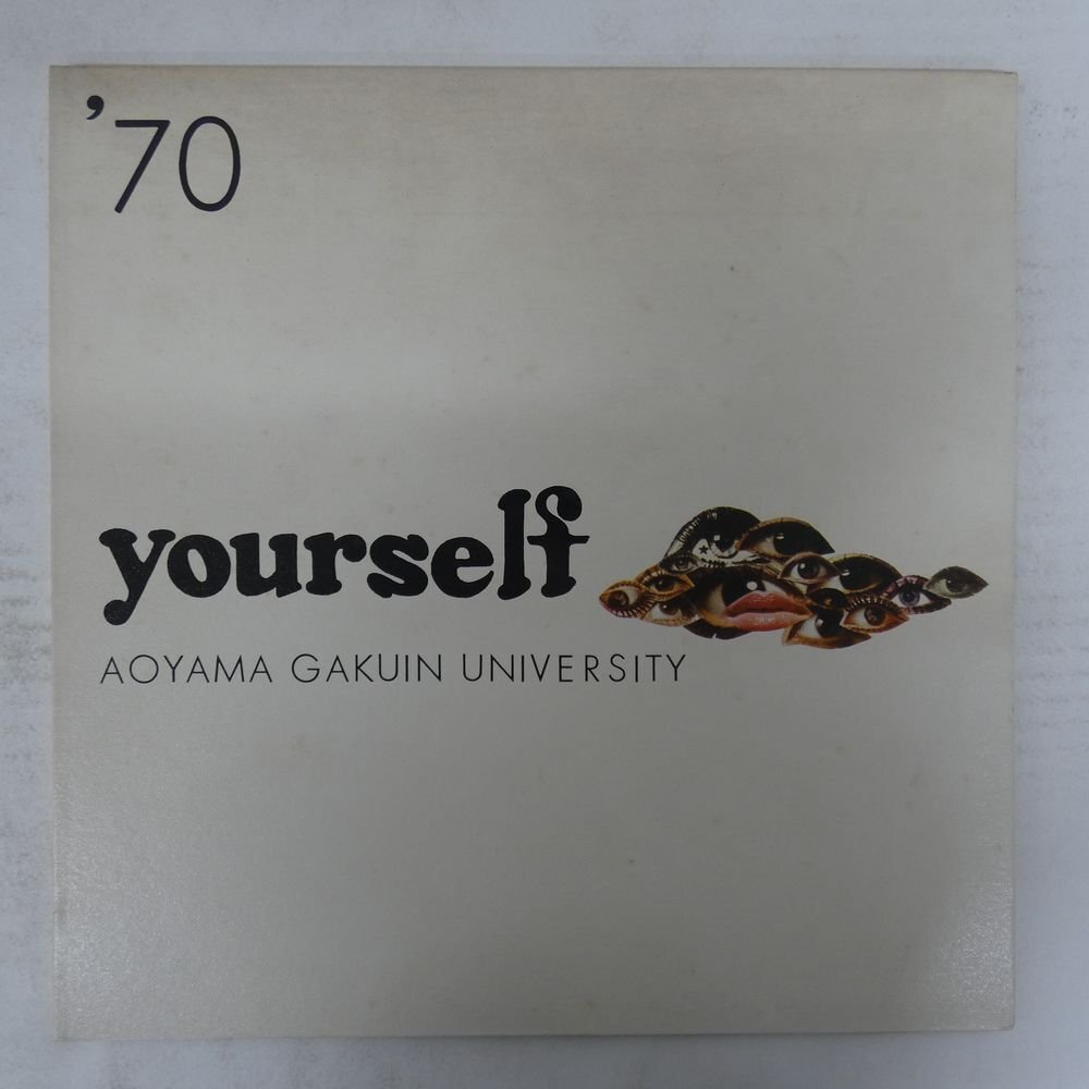 Yahoo!オークション -「青学」(レコード) の落札相場・落札価格