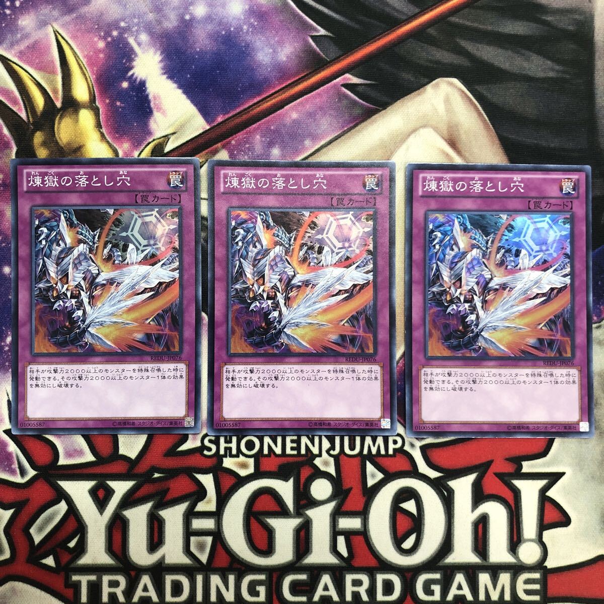 2026年最新】Yahoo!オークション -落とし穴の中古品・新品・未使用品一覧