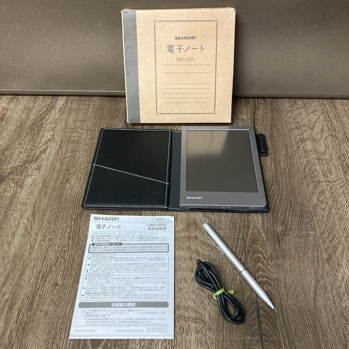 Yahoo!オークション -「電子ノート wg-s50」の落札相場・落札価格