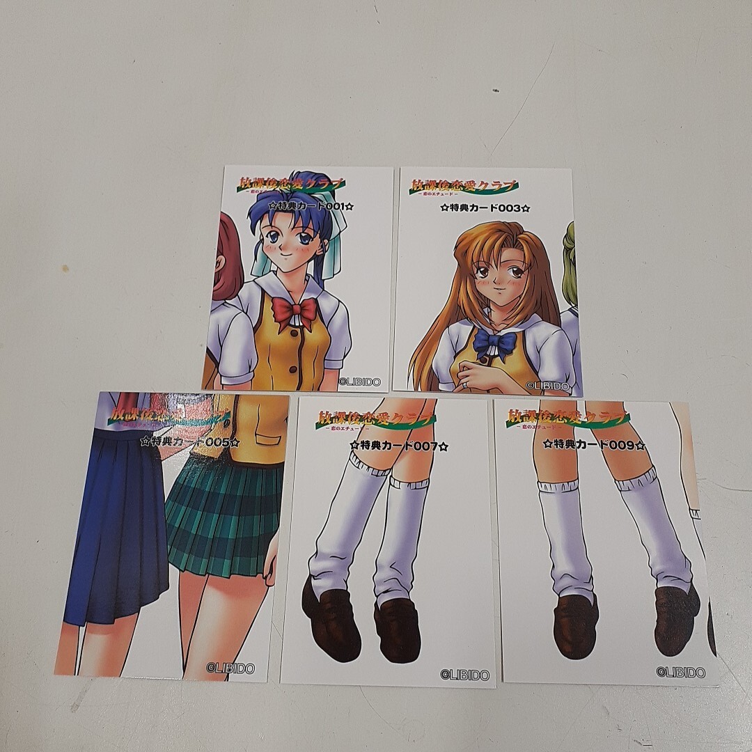 Yahoo!オークション -「放課後恋愛クラブ」(アンティーク