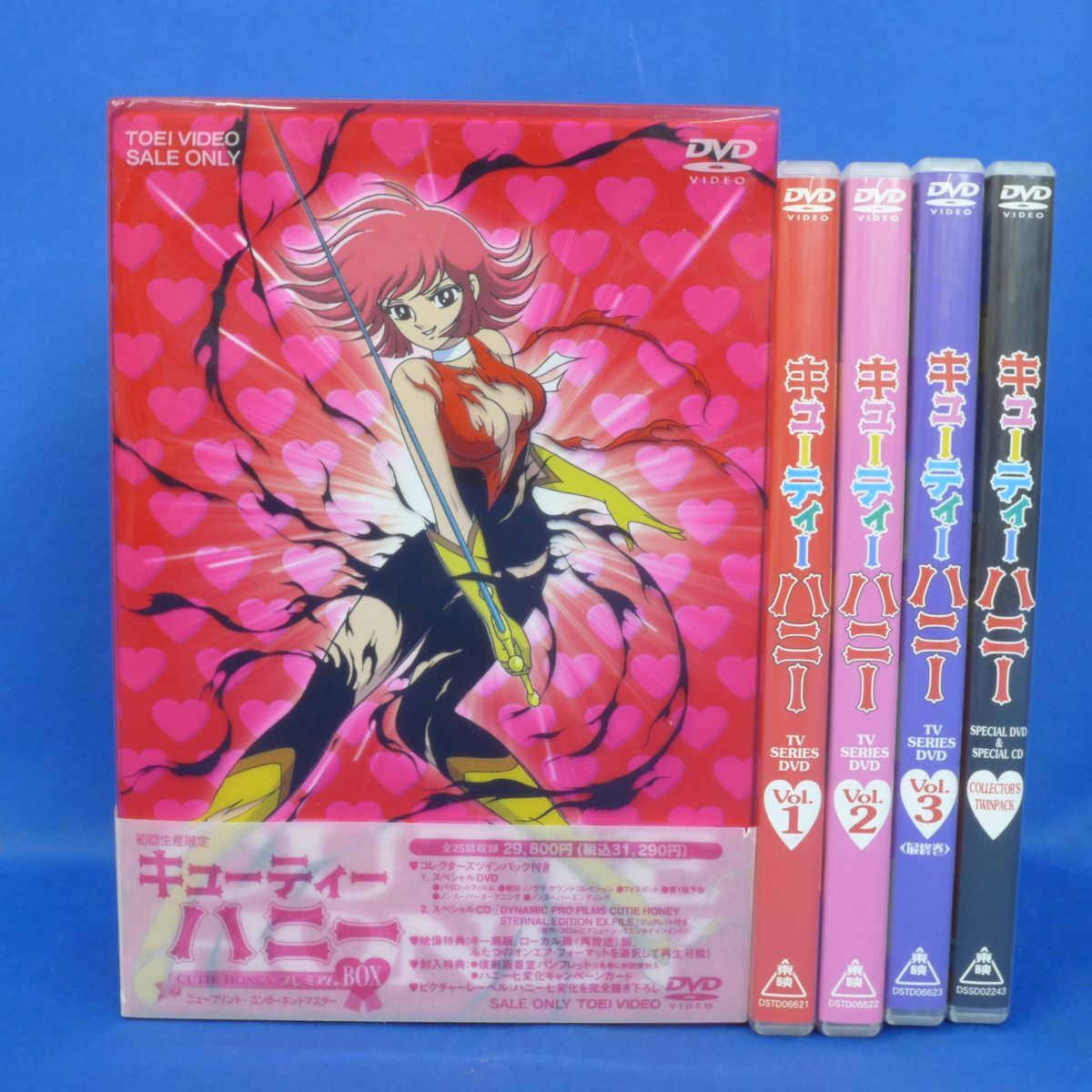 Yahoo!オークション -「キューティーハニー プレミアムbox」の落札相場