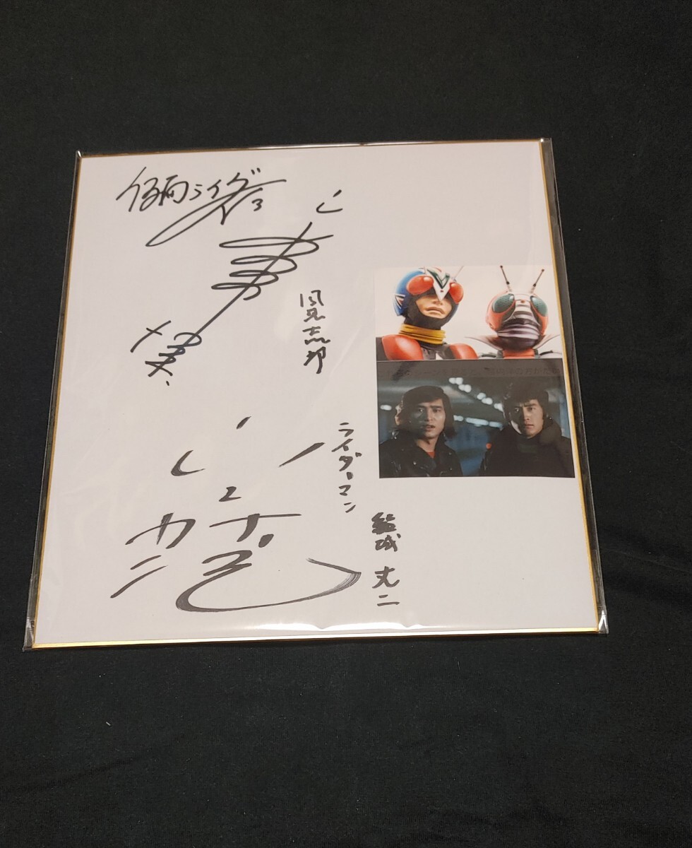 Yahoo!オークション -「:山口」(サイン) の落札相場・落札価格