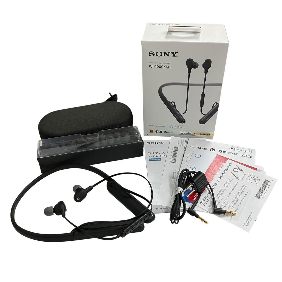 Yahoo!オークション -「wi1000xm2」の落札相場・落札価格