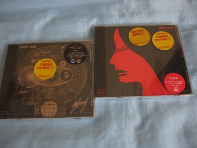 Yahoo!オークション -「band-maid レコード」の落札相場・落札価格