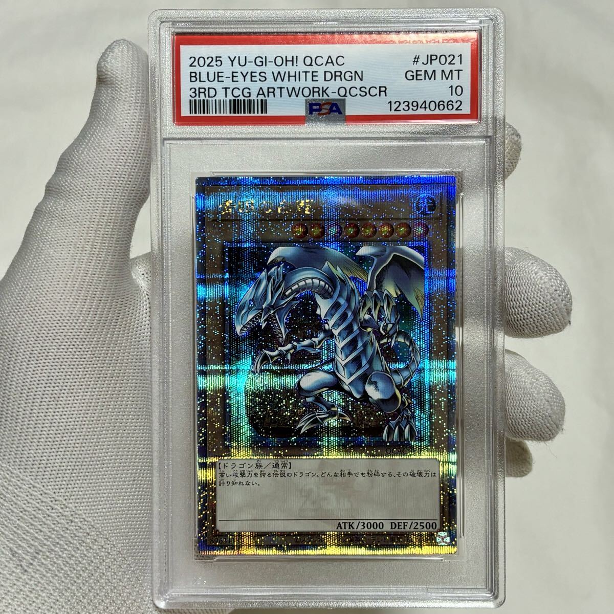 Yahoo!オークション -「ブラックマジシャンクオシク」の落札相場・落札価格