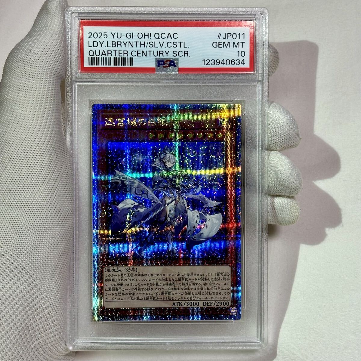 Yahoo!オークション -「カオスソルジャー psa」の落札相場・落札価格