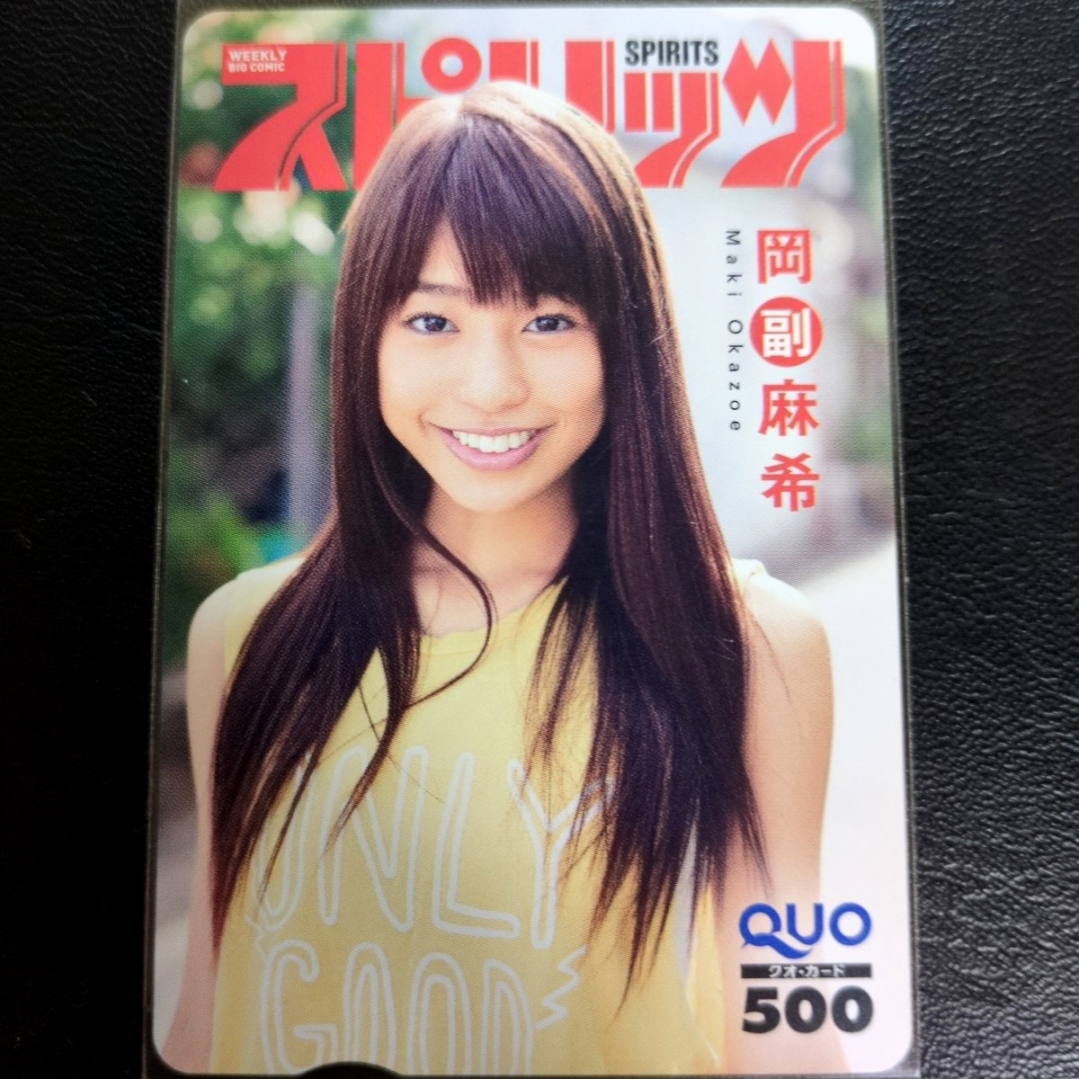 Yahoo!オークション -「フジテレビ アナ」の落札相場・落札価格