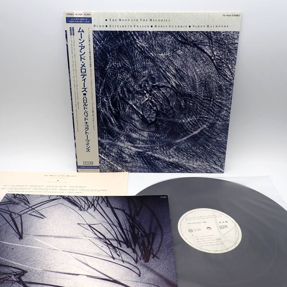 Yahoo!オークション -「the moon and the melodies」の落札相場・落札価格