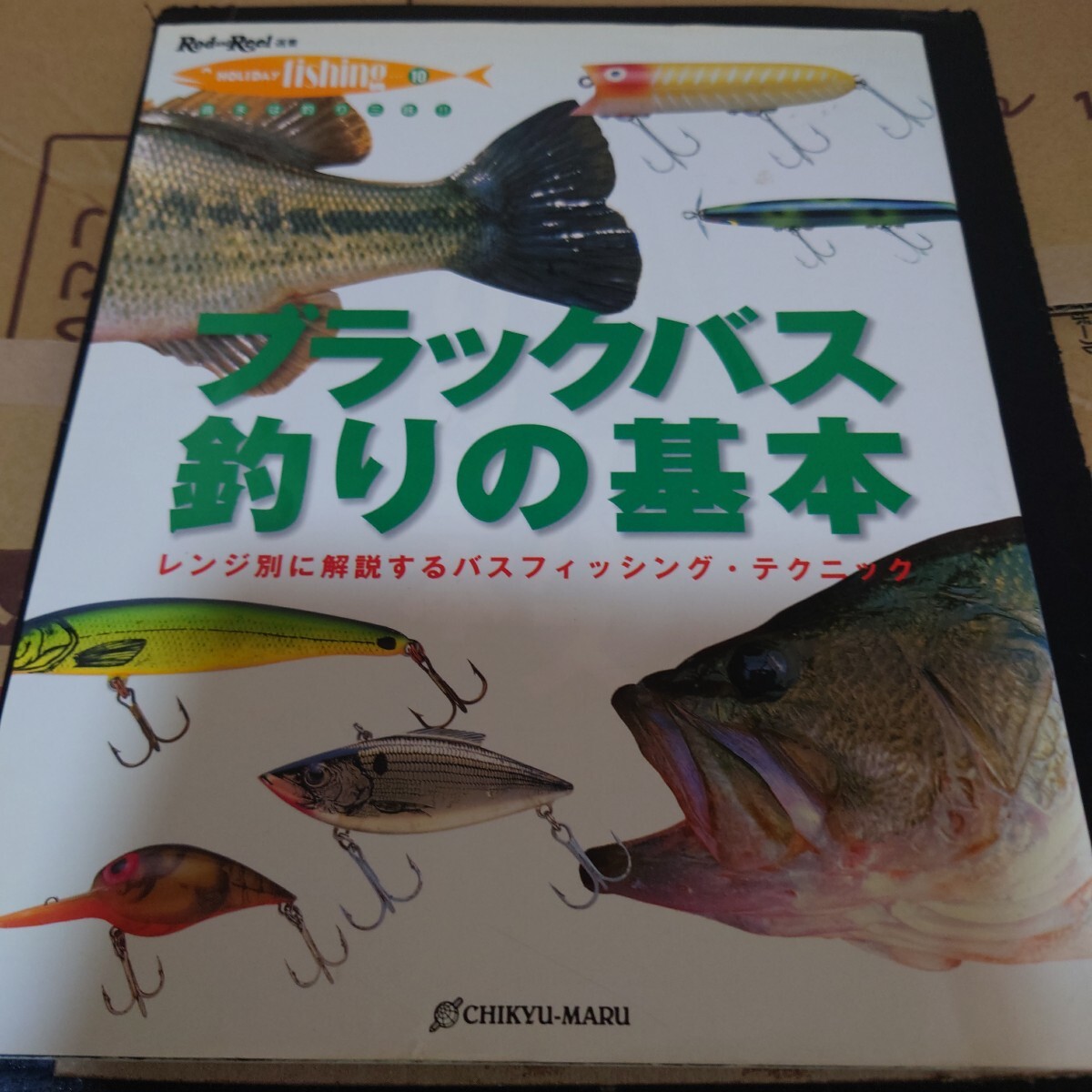 Yahoo!オークション -「ブラックバス」(釣り、フィッシング) (趣味