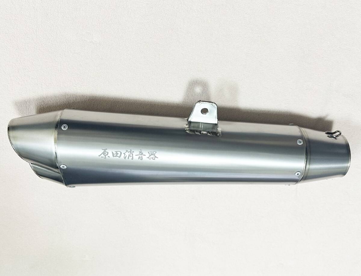 Yahoo!オークション -「原田消音器」(その他) (マフラー)の落札相場