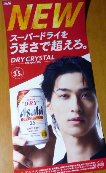 Yahoo!オークション -「横浜流星」(タレントグッズ) の落札相場・落札価格