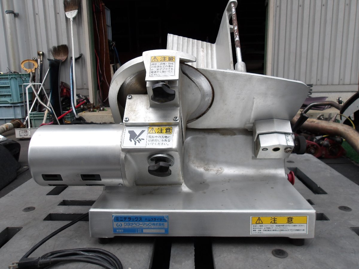 2026年最新】Yahoo!オークション -ワタナベフーマックwmd(厨房機器)の
