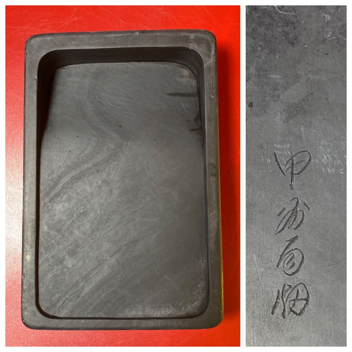 Yahoo!オークション -「甲州雨畑硯」の落札相場・落札価格