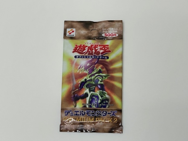 Yahoo!オークション -「遊戯王 未開封 プレミアムパック」の落札相場