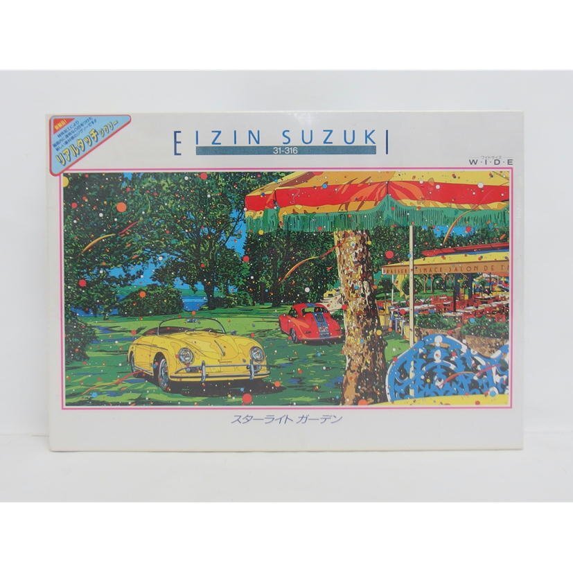 Yahoo!オークション -「鈴木英人」(ジグソーパズル) (パズル)の落札