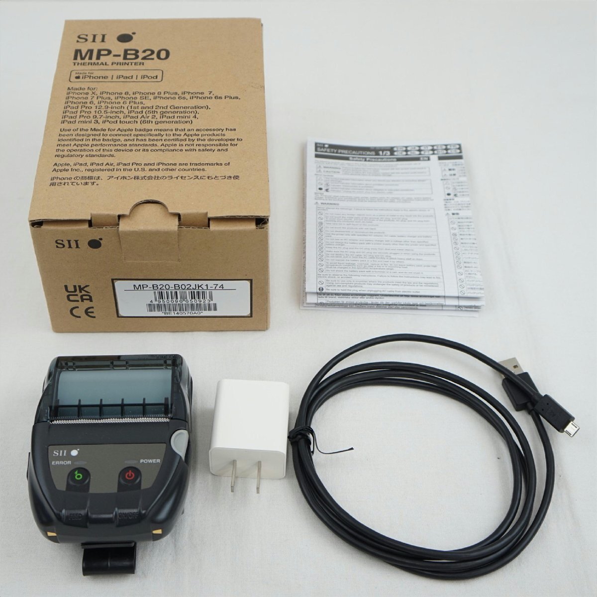 Yahoo!オークション -「セイコー mp-b20」の落札相場・落札価格