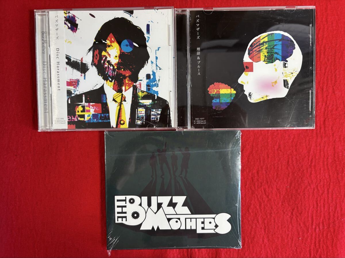 Yahoo!オークション -「バズマザーズ」の落札相場・落札価格