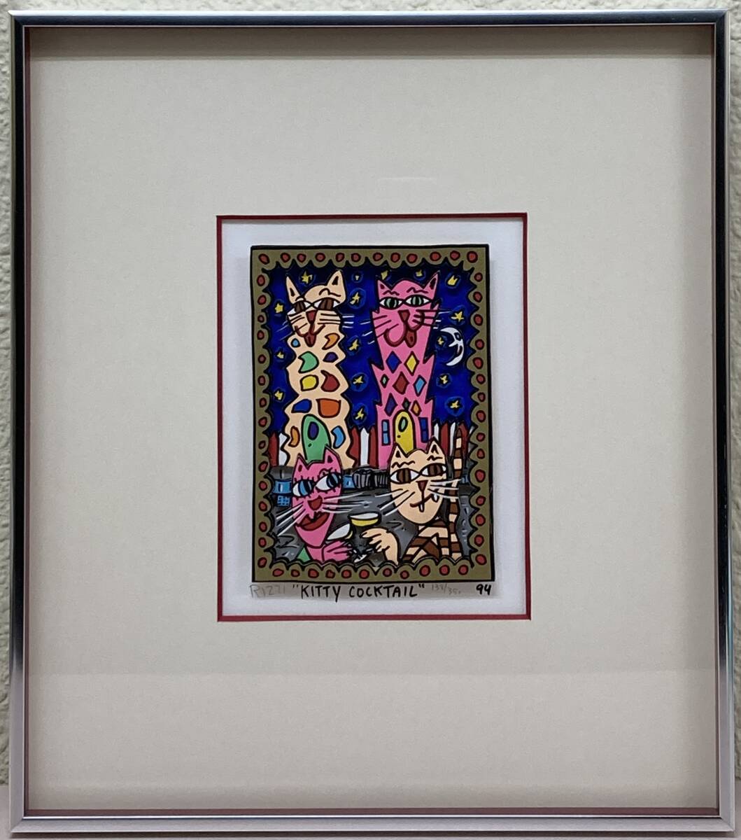 Yahoo!オークション -「ジェームスリジィ」(版画) (美術品)の落札相場