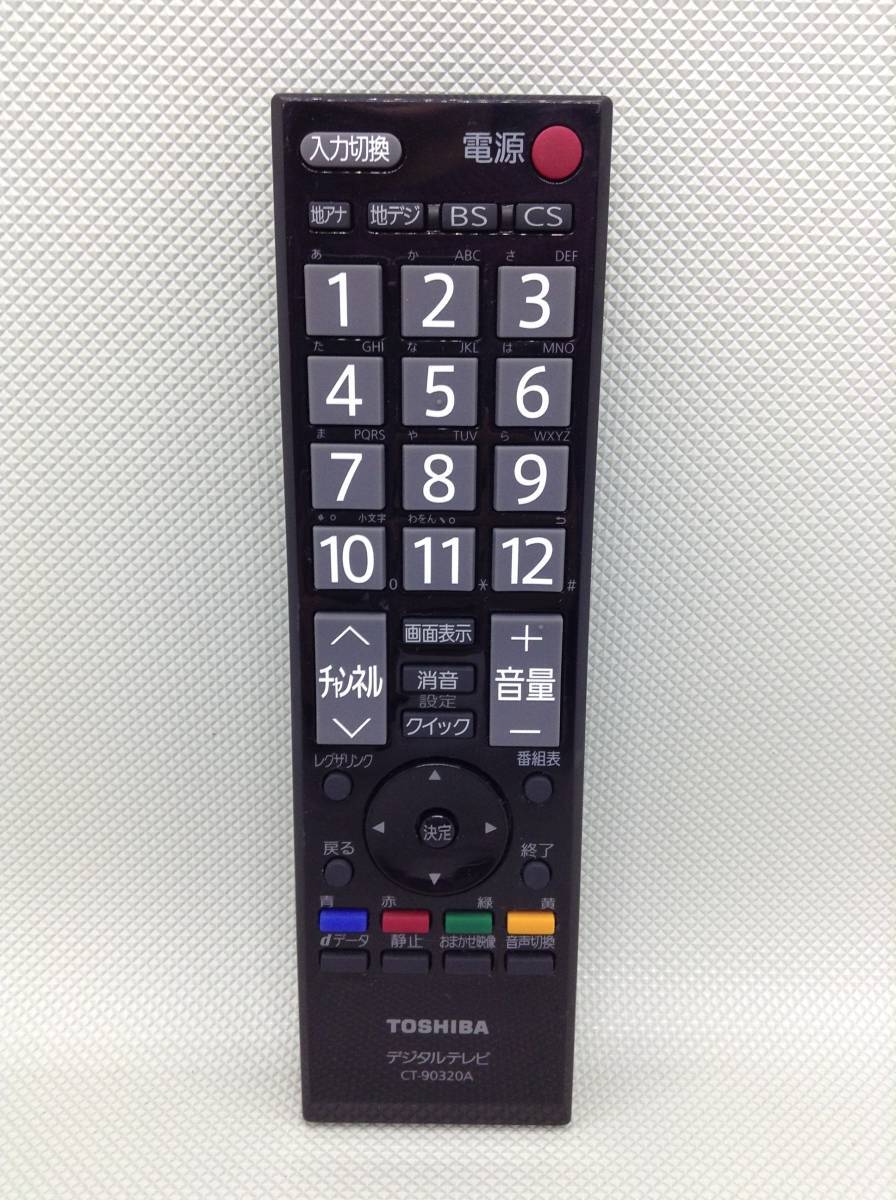 東芝 REGZA 26R9000 [26インチ] オークション比較 - 価格.com