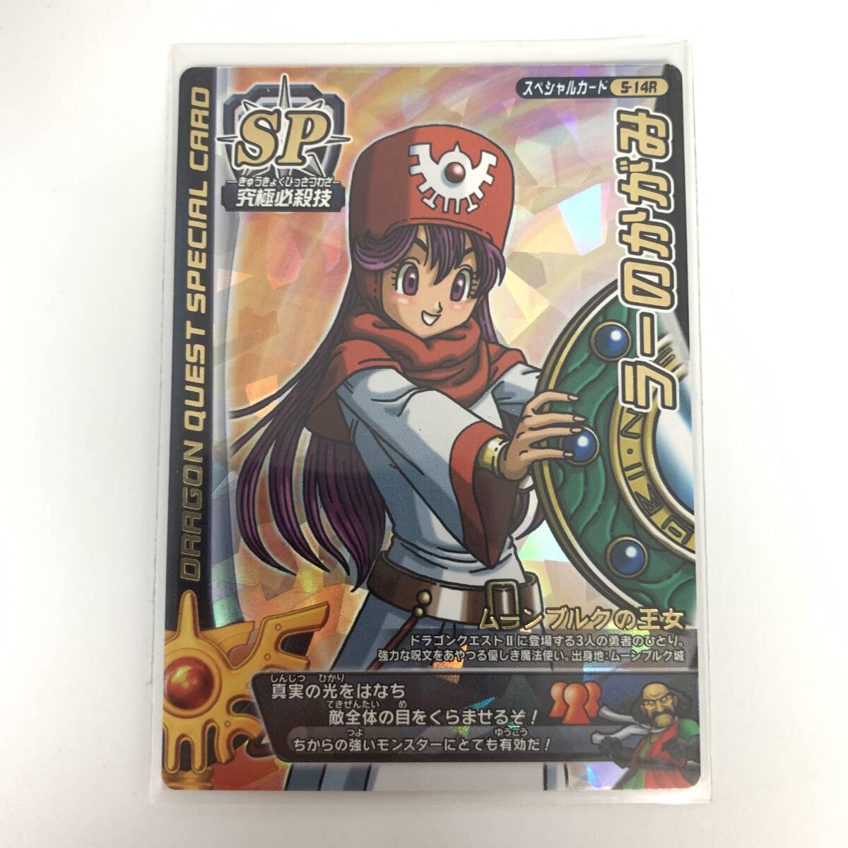 Yahoo!オークション -「モンスターバトルロード」の落札相場・落札価格