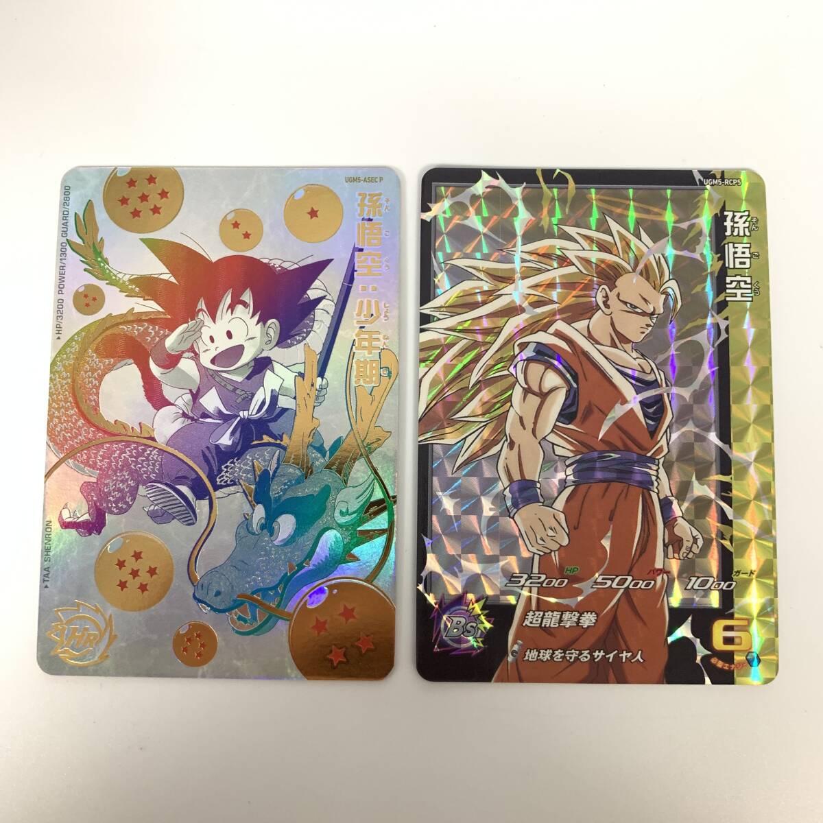 Yahoo!オークション -「ugm5-asec p」の落札相場・落札価格