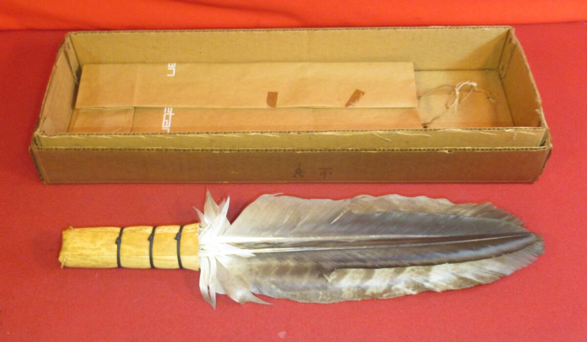 Yahoo!オークション -「茶道具 座箒」の落札相場・落札価格