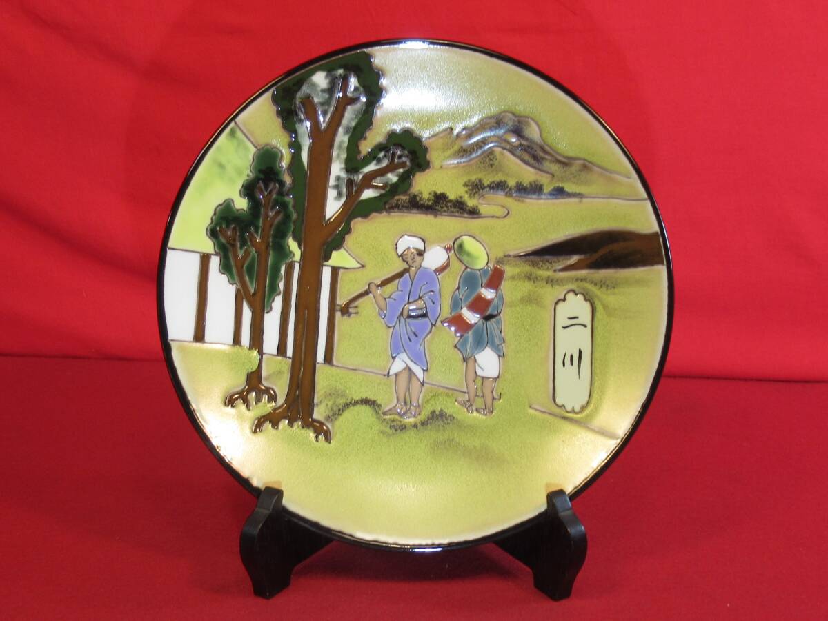 Yahoo!オークション -「忠」(伊万里、有田) (日本の陶磁)の落札相場