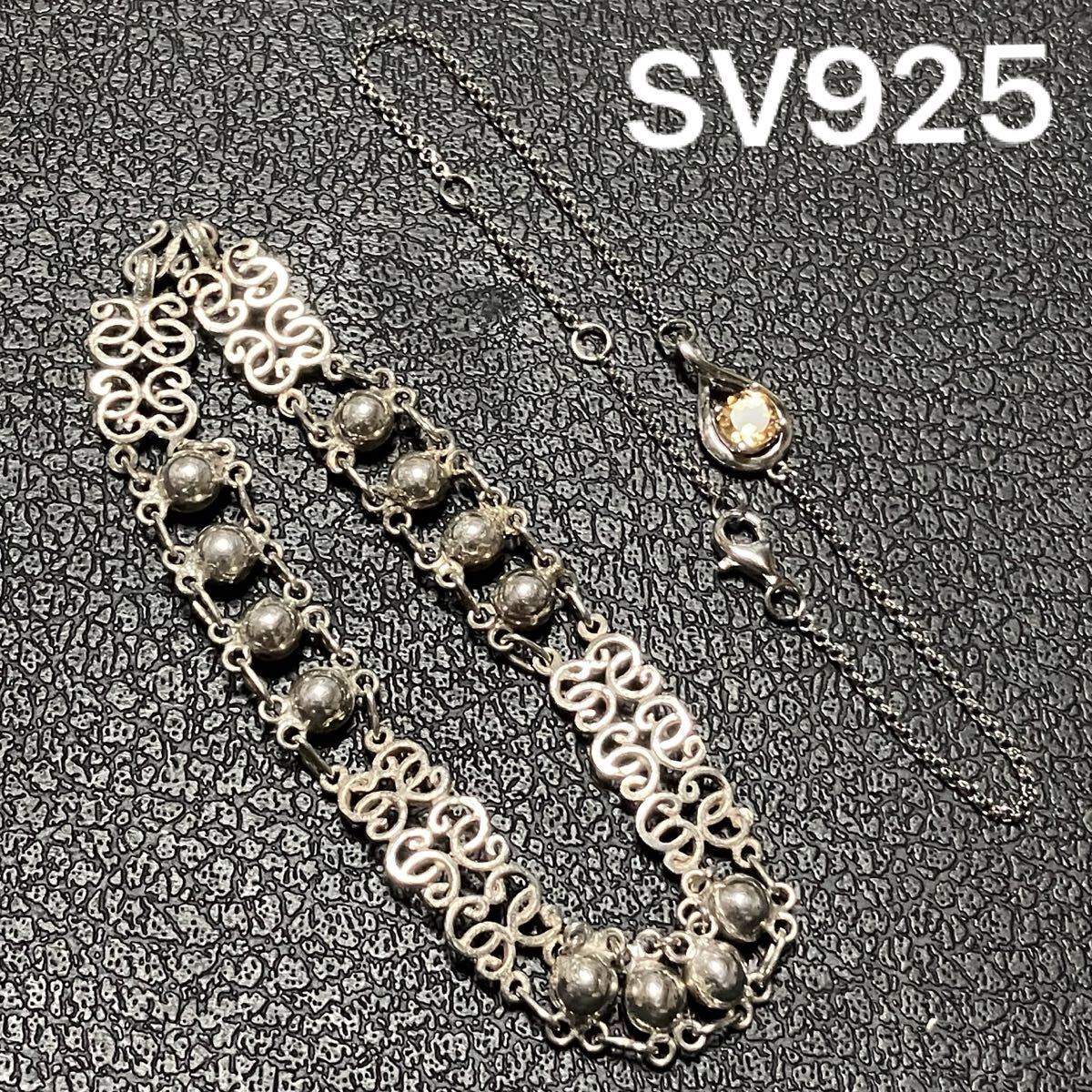 2026年最新】Yahoo!オークション -シルバー925まとめ売りの中古品