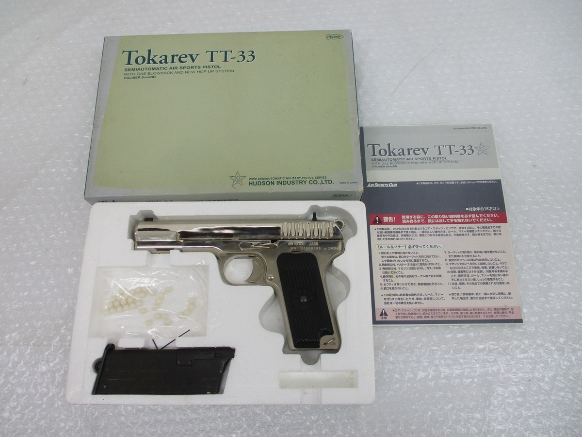 Yahoo!オークション -「ハドソン トカレフ」(ガスガン) (トイガン)の