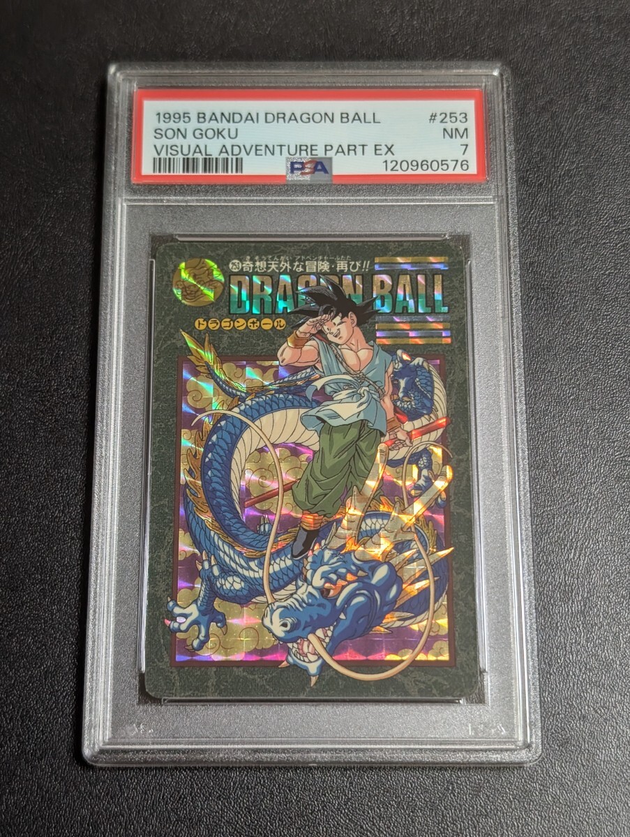 Yahoo!オークション -「奇想天外」(ドラゴンボールカードダス