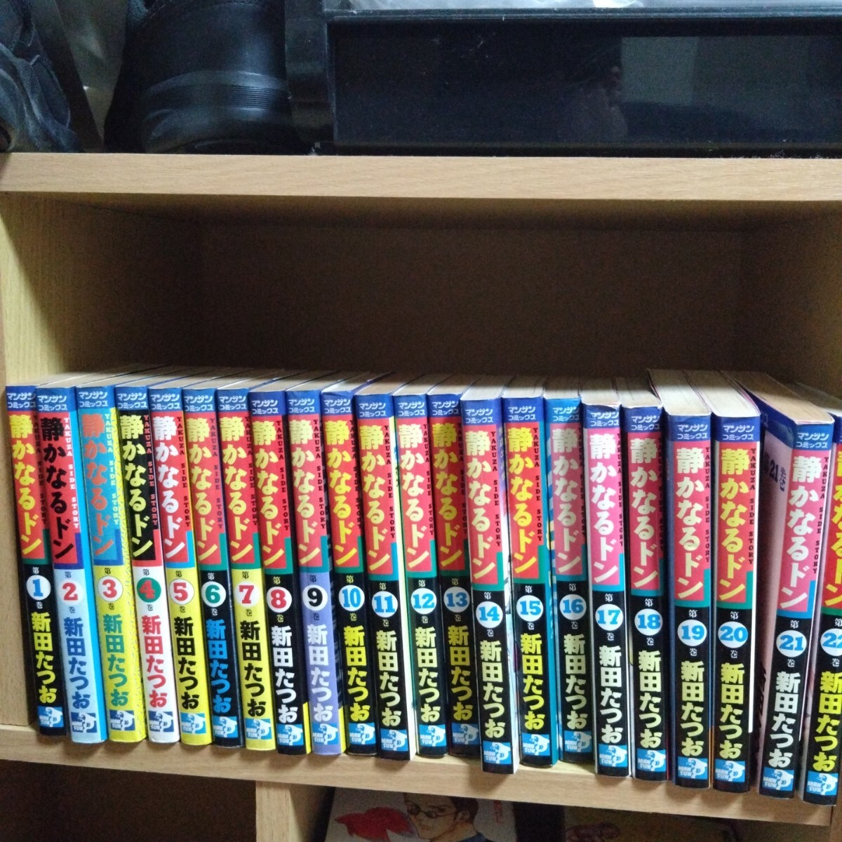 2026年最新】Yahoo!オークション -静かなるドン 全巻の中古品・新品