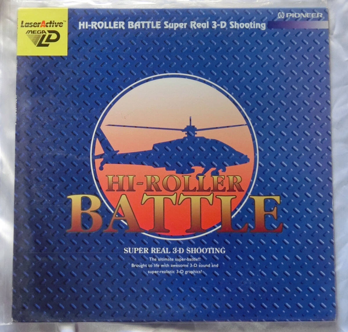 Yahoo!オークション -「メガld」の落札相場・落札価格