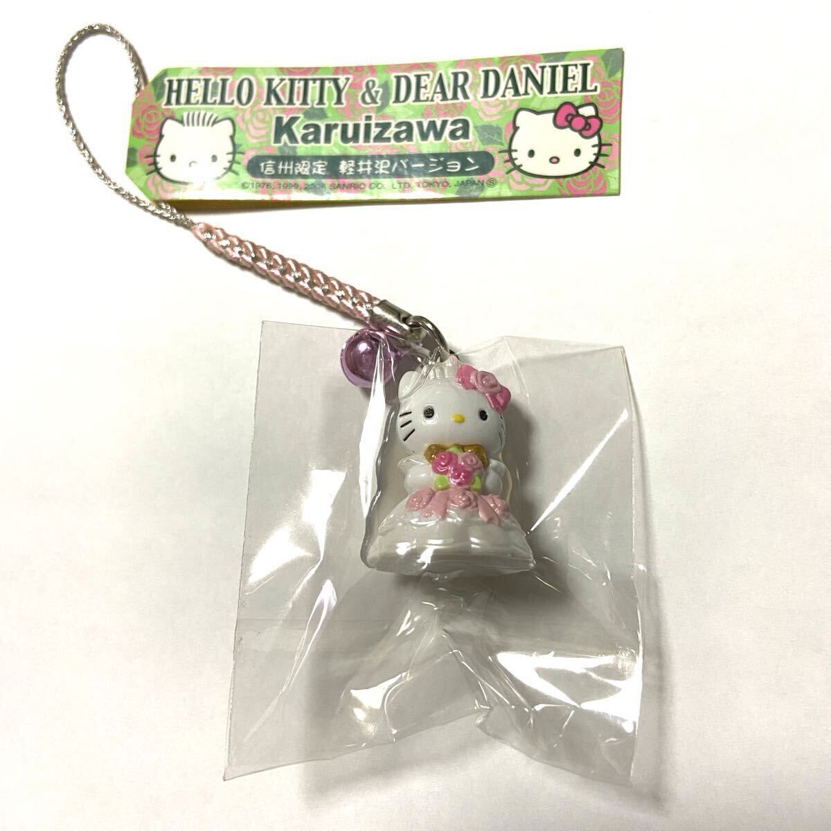 Yahoo!オークション -「ハローキティダニエルウェディング」の落札相場