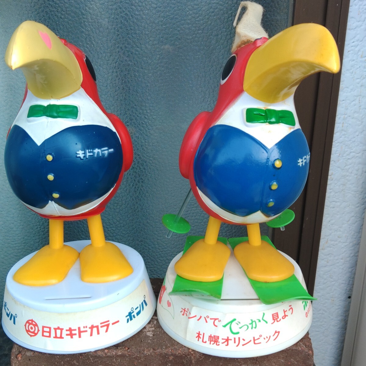 Yahoo!オークション -「ポンパくん」の落札相場・落札価格