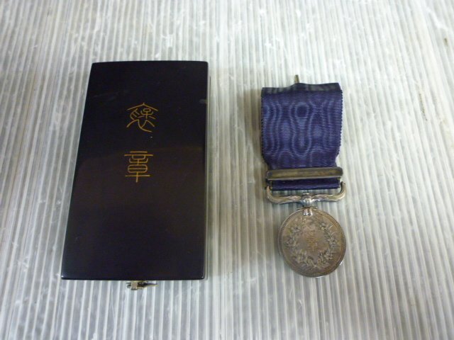 Yahoo!オークション -「紺綬褒章」(勲章) (徽章)の落札相場・落札価格