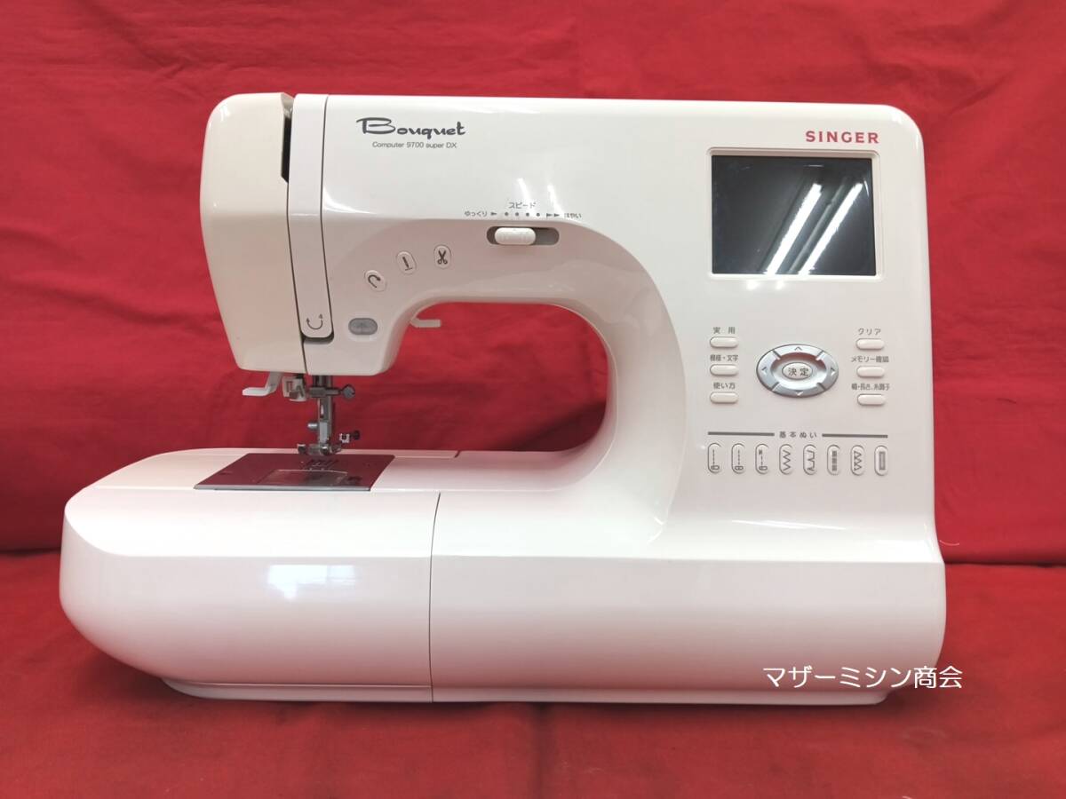 Yahoo!オークション -「ミシン シンガー 9700」の落札相場・落札価格