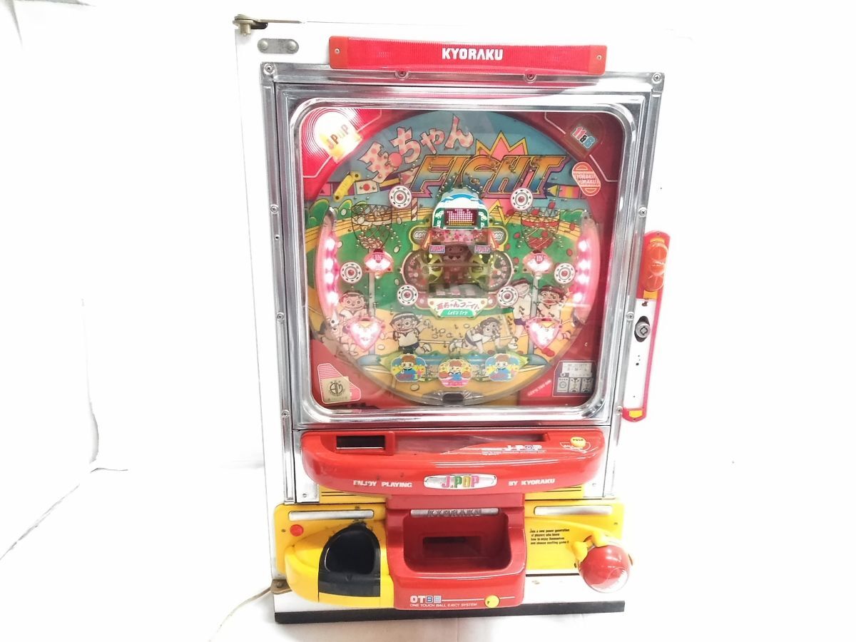 Yahoo!オークション -「玉ちゃんファイト」の落札相場・落札価格