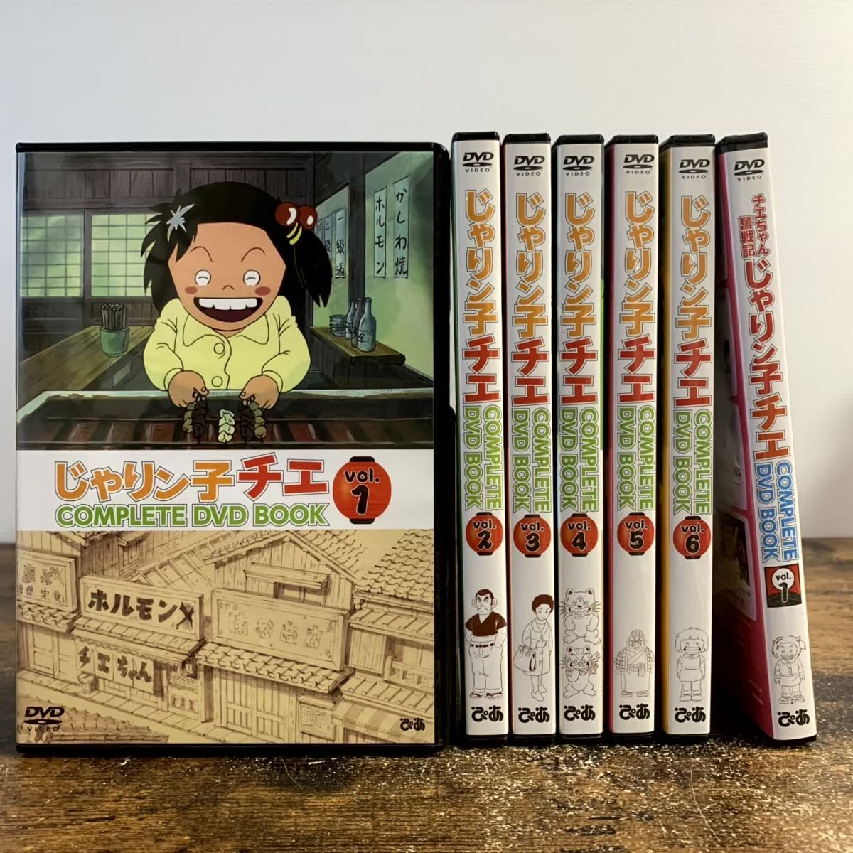 Yahoo!オークション -「じゃりン子チエ complete dvd book」(映画