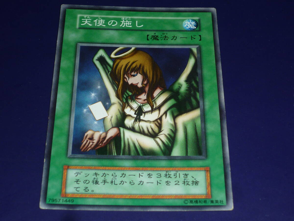 Yahoo!オークション -「天使の施し 初期」の落札相場・落札価格