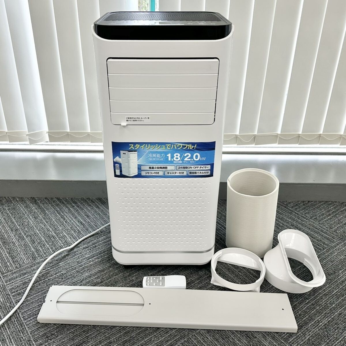 Yahoo!オークション -「skj-ky20a2」の落札相場・落札価格