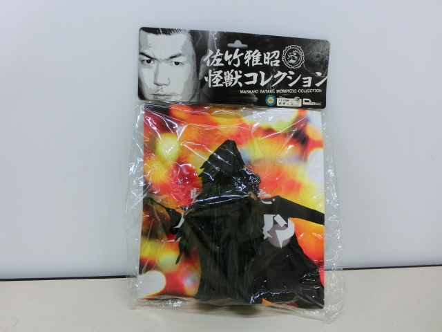 Yahoo!オークション -「佐竹雅昭怪獣コレクション」の落札相場・落札価格