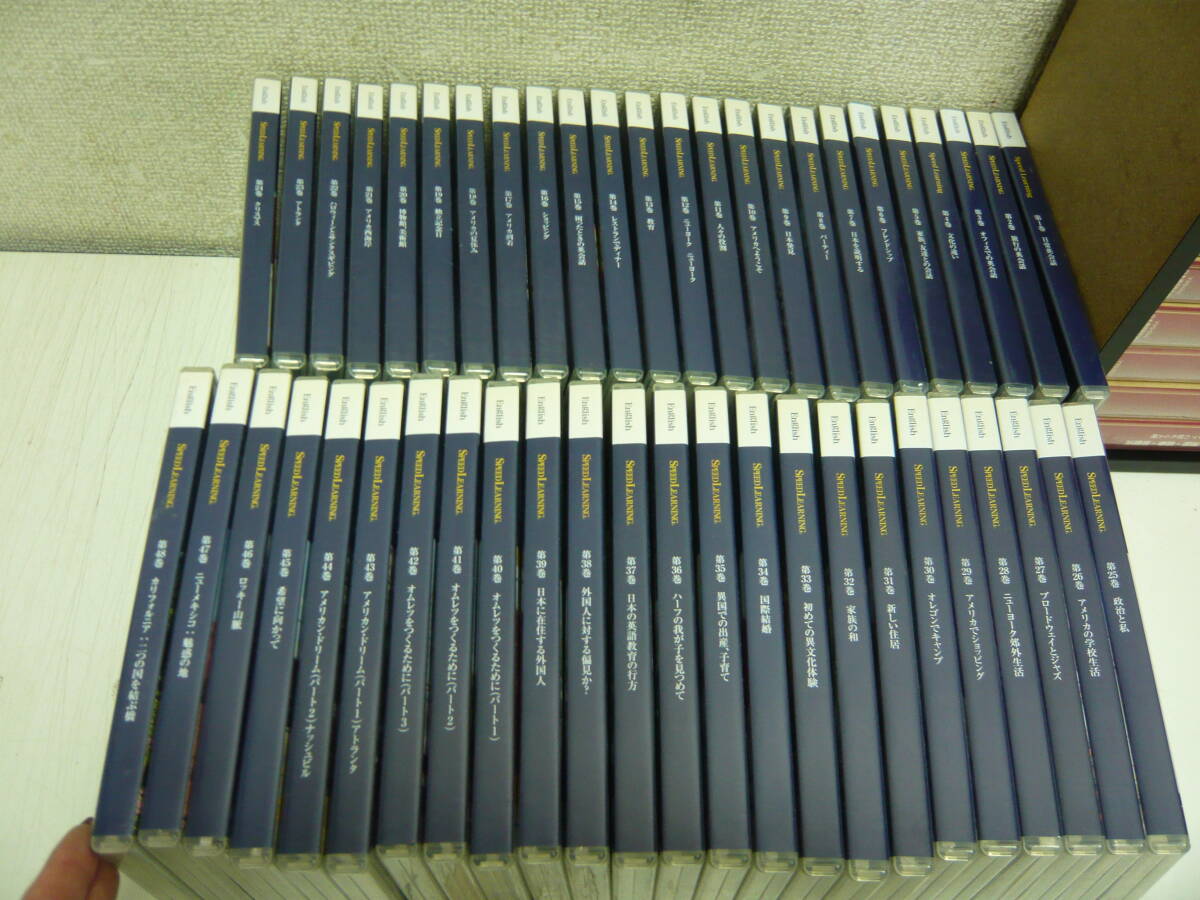 Yahoo!オークション -「スピードラーニング 48巻セット」の落札相場