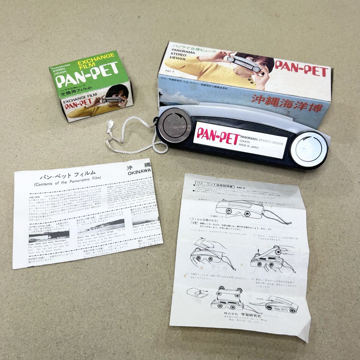 Yahoo!オークション -「パノラマ 立体ビューア」の落札相場・落札価格